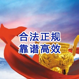 修文讨账公司