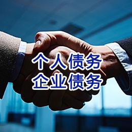 修文追债公司
